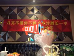 -INLOVE KTV(世博源店)