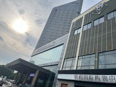 -华信天港禧悦酒店·浩自助餐厅(宁波奉化万达广场店)
