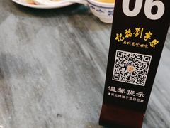 -恩宁刘福记(东华东路店)