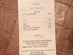 -星巴克臻选(成都太古里店)