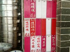 -達揚原味燉品(文明路店)
