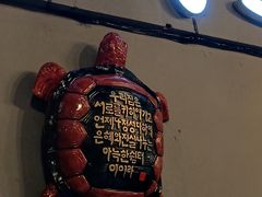 门面-唯成•韩国炭火烤肉 유성고기