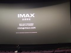 -万象影城(杭州万象城IMAX激光店)