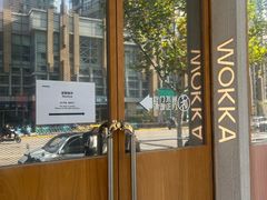-WOKKA by艮上(中海环宇荟店)