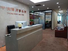-北京市中润律师事务所