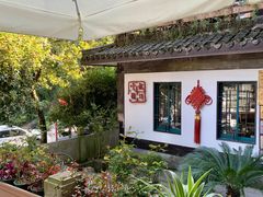 -龙井壹号·茶缘山景宴(龙井村店)