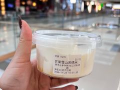 -君之狮子山·轻糖烘焙(松江印象城店)