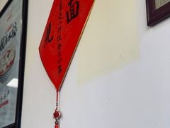 -老崔的面馆(玉函路店)
