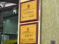 -同发号饭庄(复兴路店)