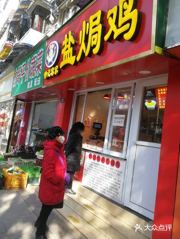 家里要来客人，寻思半天买点啥好吃的当菜喃