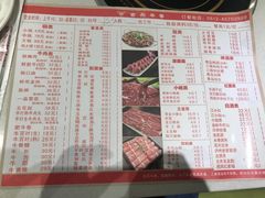 菜单-古乐牛香·鲜牛肉牛杂火锅(新区店)