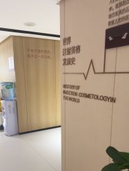 -广东韩妃整形外科医院