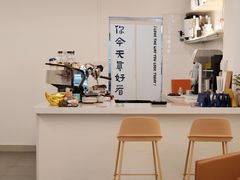 -松松咖啡