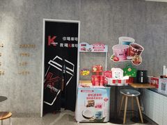-肯德基(汇腾店)