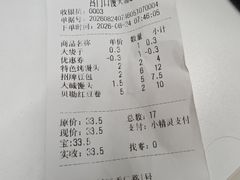 -宫门口馒头铺(创始人总店)