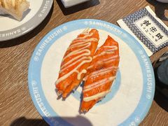 -三禾寿司(君尚店)