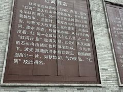 -陕西省红河谷森林公园