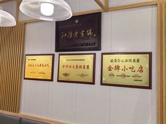 -张正麻辣串(宿州路店)
