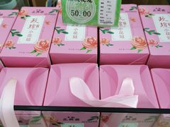 -正兴德(牛街店)