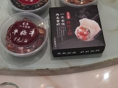 -天天鱼港·海鲜·鲅鱼水饺·招牌烤鸭(黄骅店)