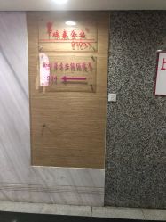 -余祖萍专业经络瘦身