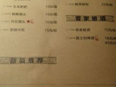 -客语客家菜(东山口店)