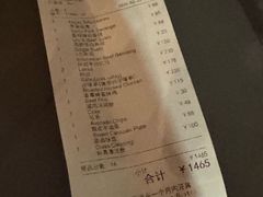 -Ginger(兴国路店)