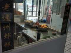 -运河通源农贸市场
