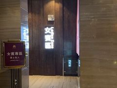 -珠海棕泉水疗酒店(拱北口岸高铁站店)