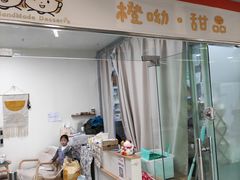 -橙呦·私人定制生日蛋糕