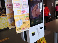 -麦当劳(哈西万达店)