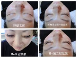 睫作-光SPA科技美肤