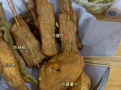 -珍成炸滋味