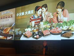-呷哺呷哺(隆基泰和店)
