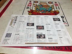 -长安大牌档之西安博物院文化餐厅(中贸店)