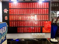 菜单-老陆稿荐(西中市店)