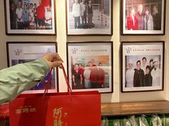 -高玛纳驴肉火烧(一世界店)
