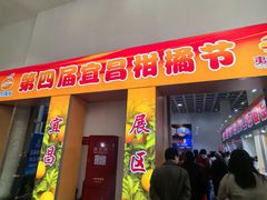-中国农业博物馆