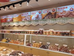 -满谷宝栗(奥林匹克店)