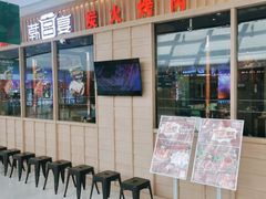-韩宫宴烤肉·料理(漳河万达店)