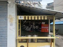 -钟姨糖水(惠城店)