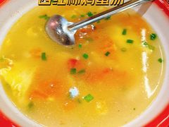 西红柿鸡蛋汤-先启半步颠·川菜小炒