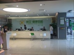 -美亚体检(台江分院)