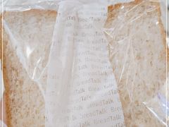 -BreadTalk面包新语·烘焙蛋糕(星河城店)