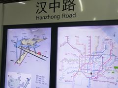 -汉中路(地铁站)