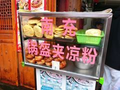 -小陈方酥锅盔(古城总店)
