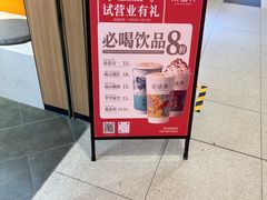 -茶话弄(北京凯德MALL大峡谷店)