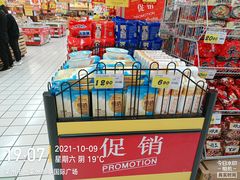 -大润发(莱州店)
