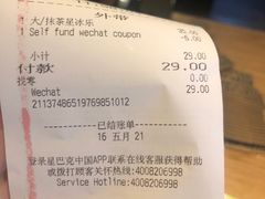 -星巴克(秦皇岛乐都汇店)