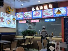 -永盛茶档·港式餐厅(桥北店)